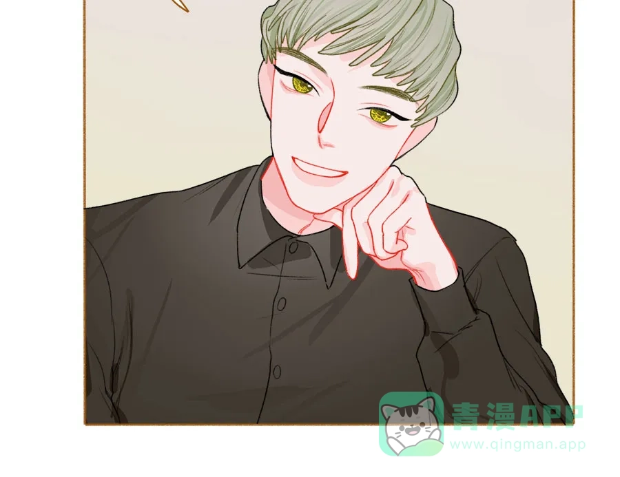 漂亮的朋友 第50话 第59页