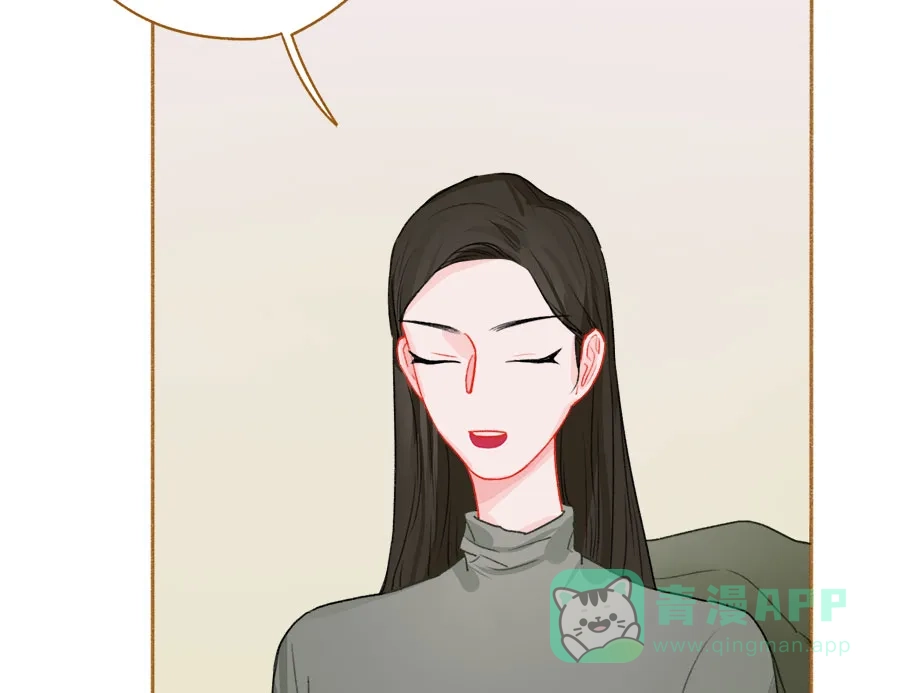 漂亮的朋友 第50话 第52页