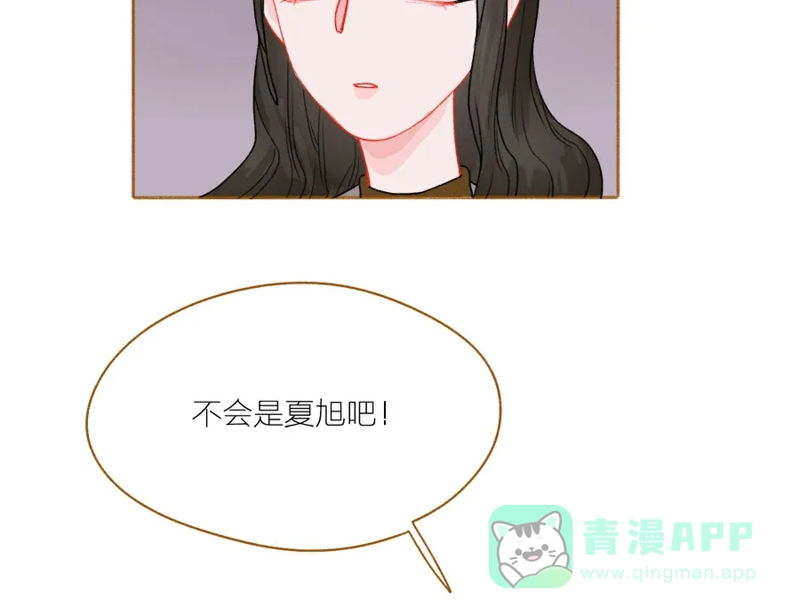 漂亮的朋友 第50话 第37页
