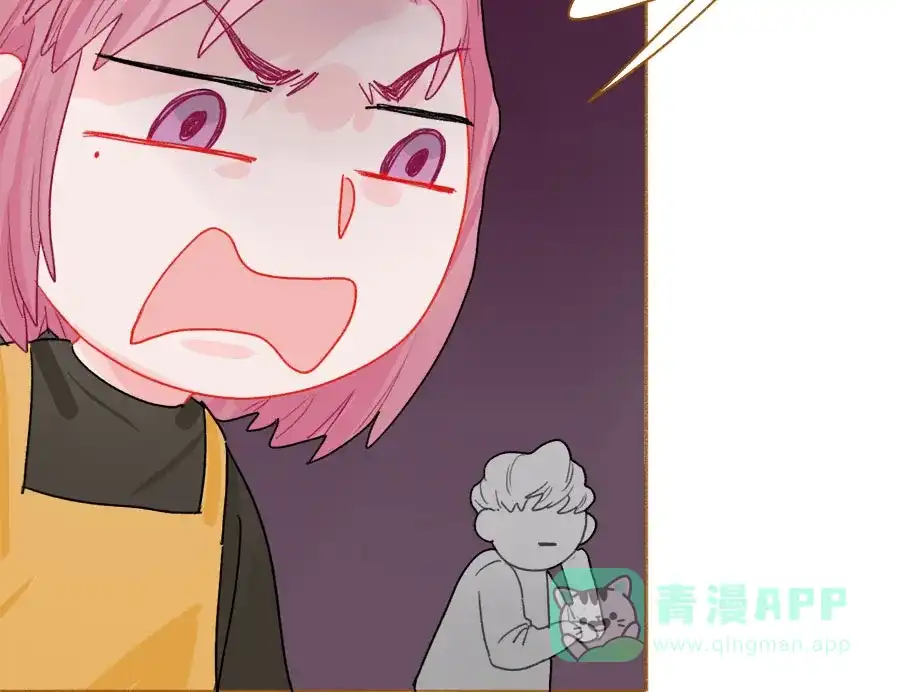 漂亮的朋友 第50话 第61页