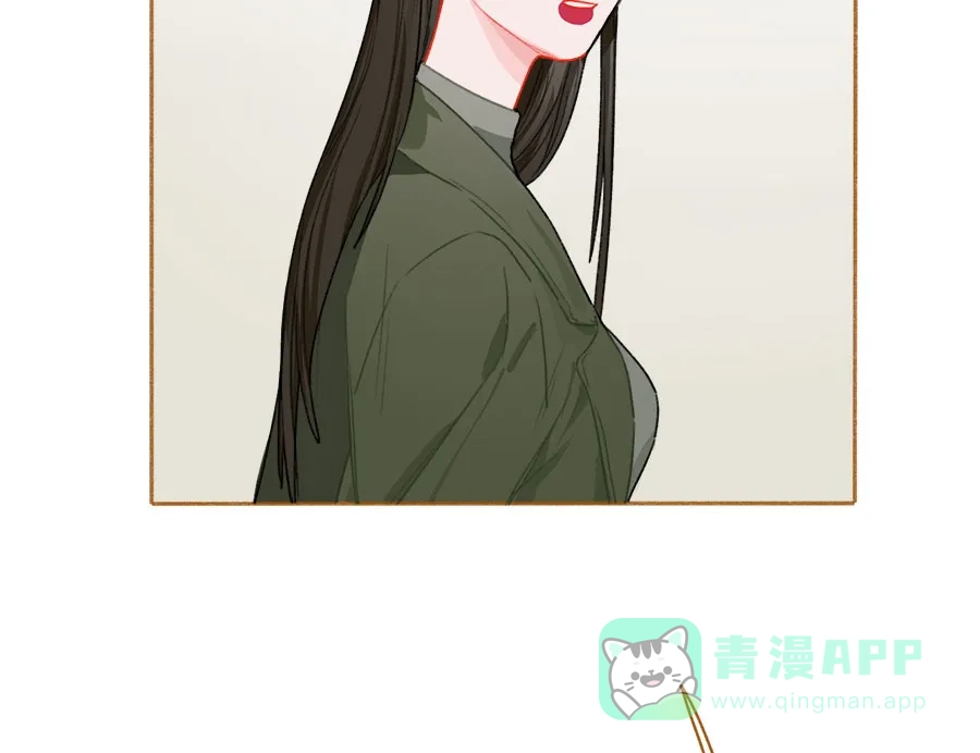 漂亮的朋友 第51话 第45页