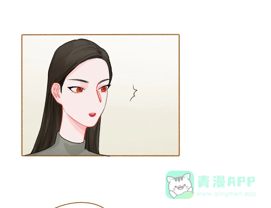 漂亮的朋友 第51话 第31页