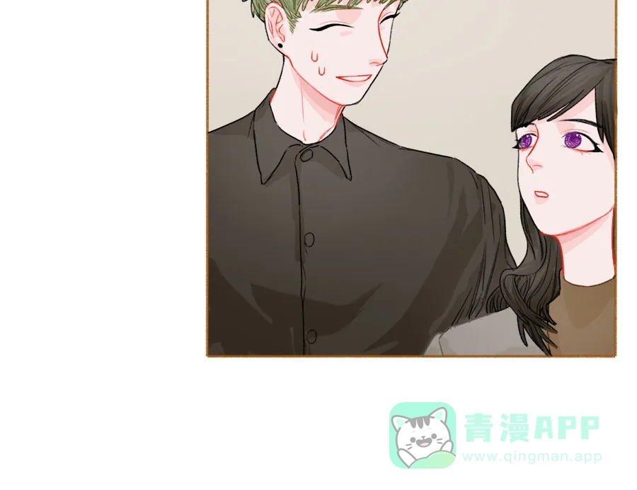 漂亮的朋友 第51话 第53页