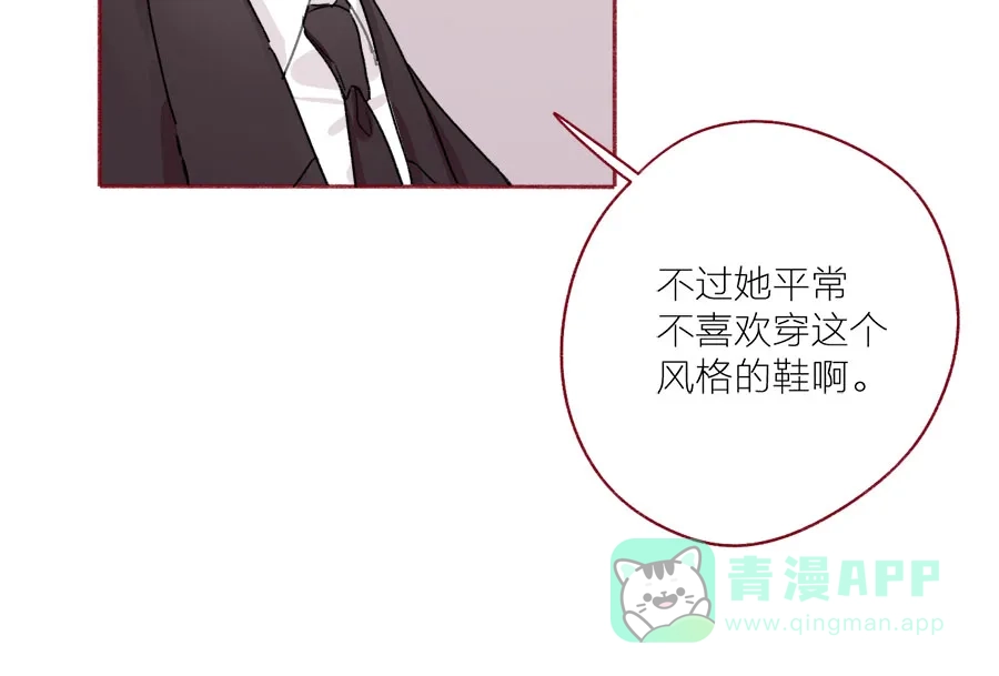 漂亮的朋友 第51话 第67页