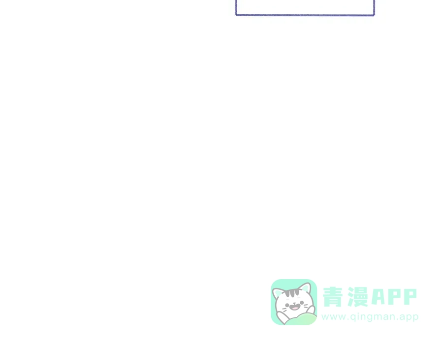 漂亮的朋友 第51话 第20页