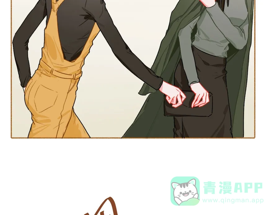 漂亮的朋友 第51话 第42页