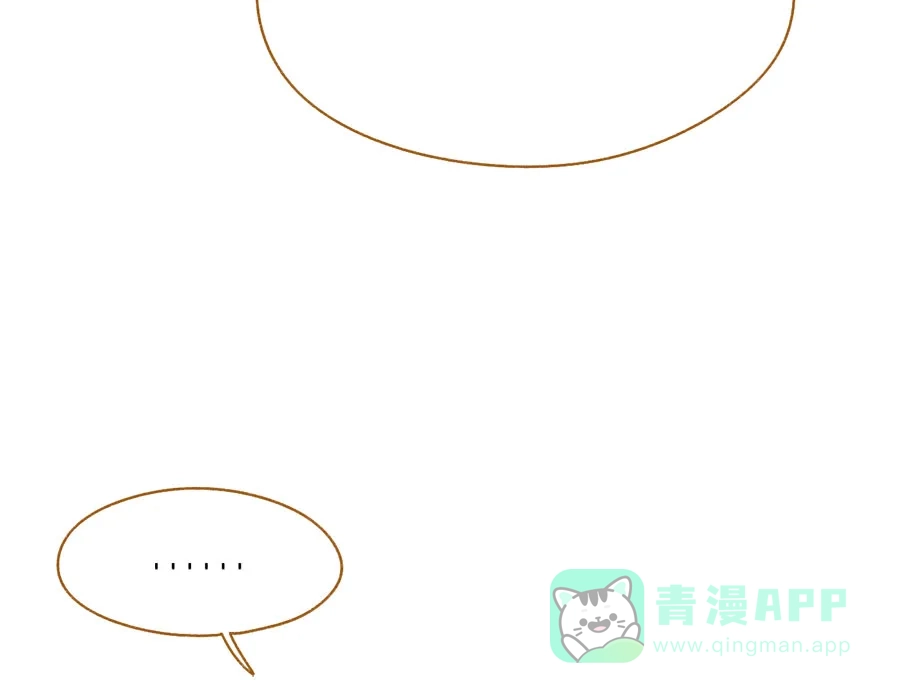 漂亮的朋友 第51话 第49页