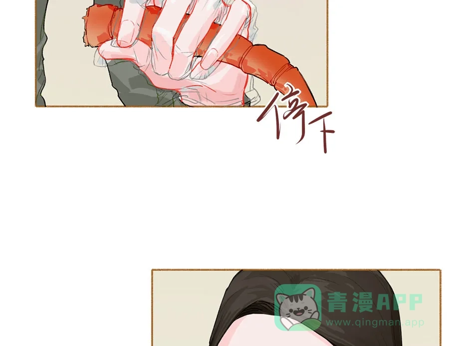 漂亮的朋友 第51话 第12页
