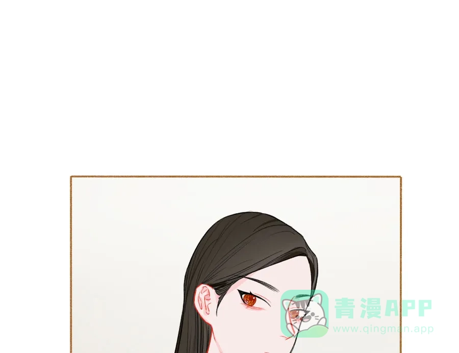 漂亮的朋友 第51话 第44页