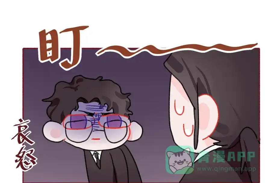 漂亮的朋友 第51话 第68页