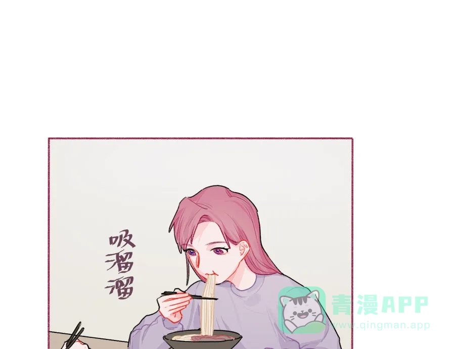 漂亮的朋友 第53话 第27页