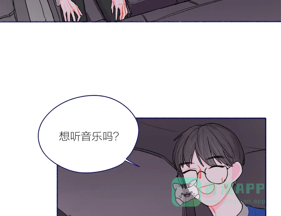 漂亮的朋友 第53话 第37页