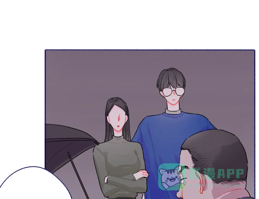 漂亮的朋友 第53话 第47页