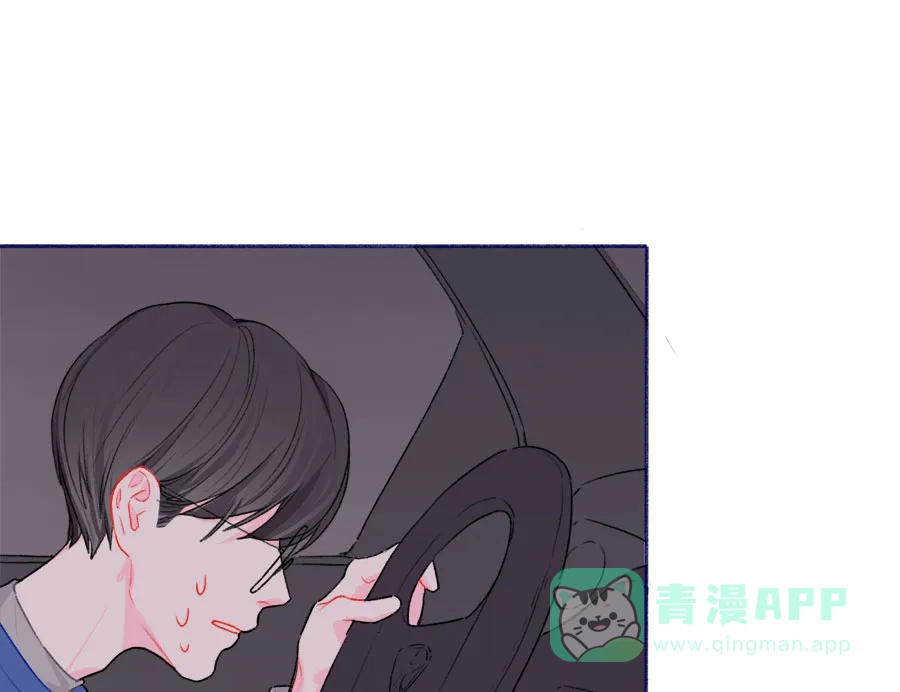 漂亮的朋友 第53话 第3页