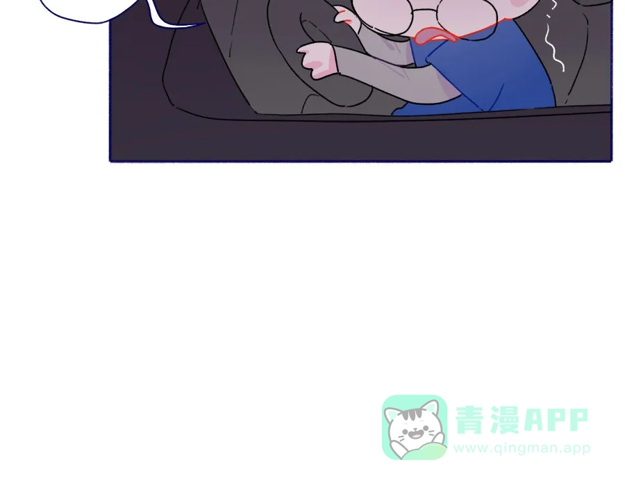 漂亮的朋友 第53话 第10页
