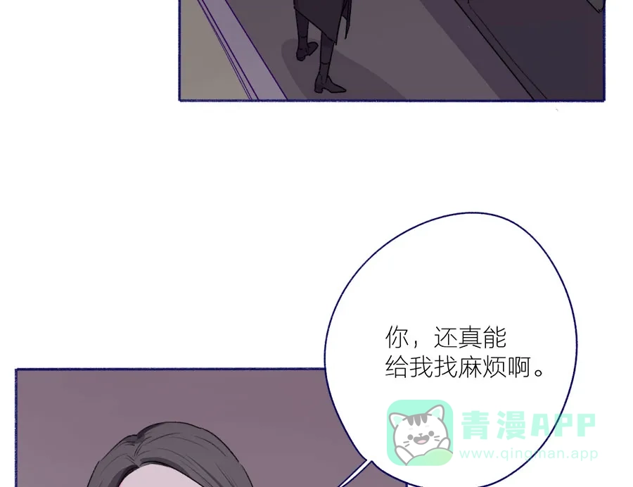 漂亮的朋友 第53话 第7页