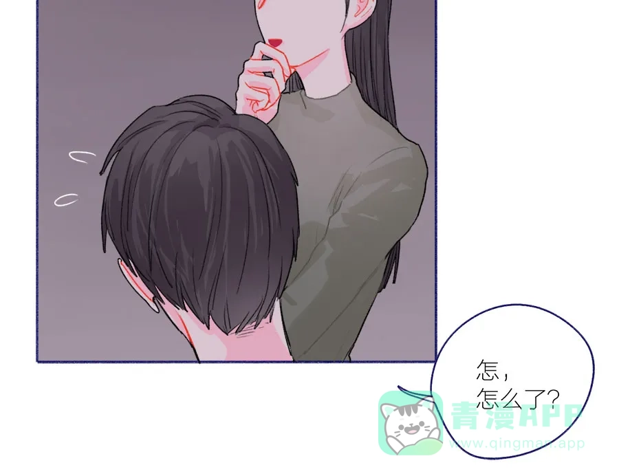漂亮的朋友 第53话 第50页