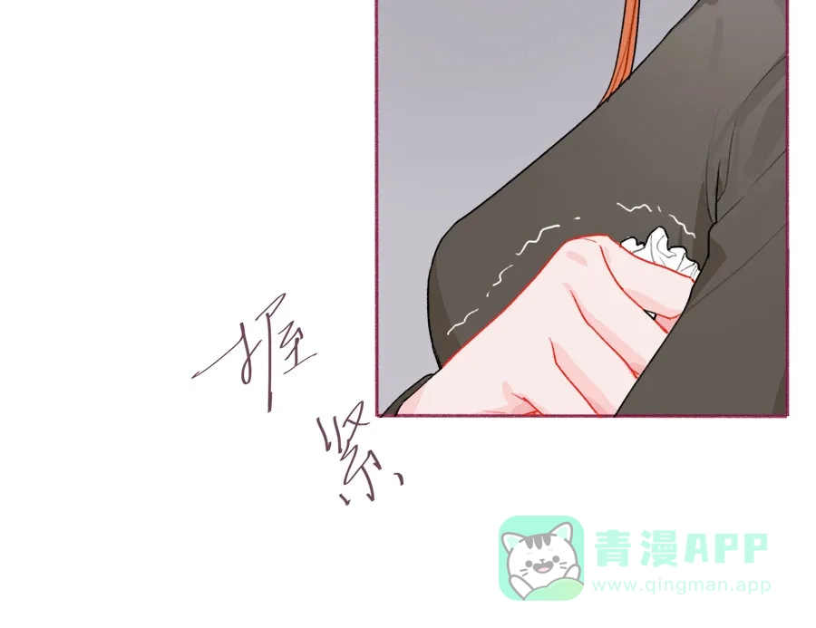 漂亮的朋友 第53话 第26页