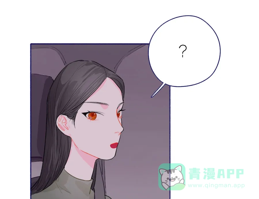 漂亮的朋友 第53话 第43页