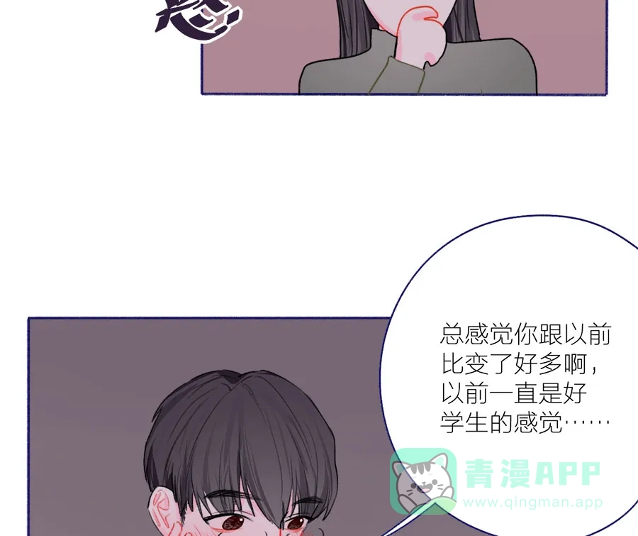 漂亮的朋友 第53话 第54页