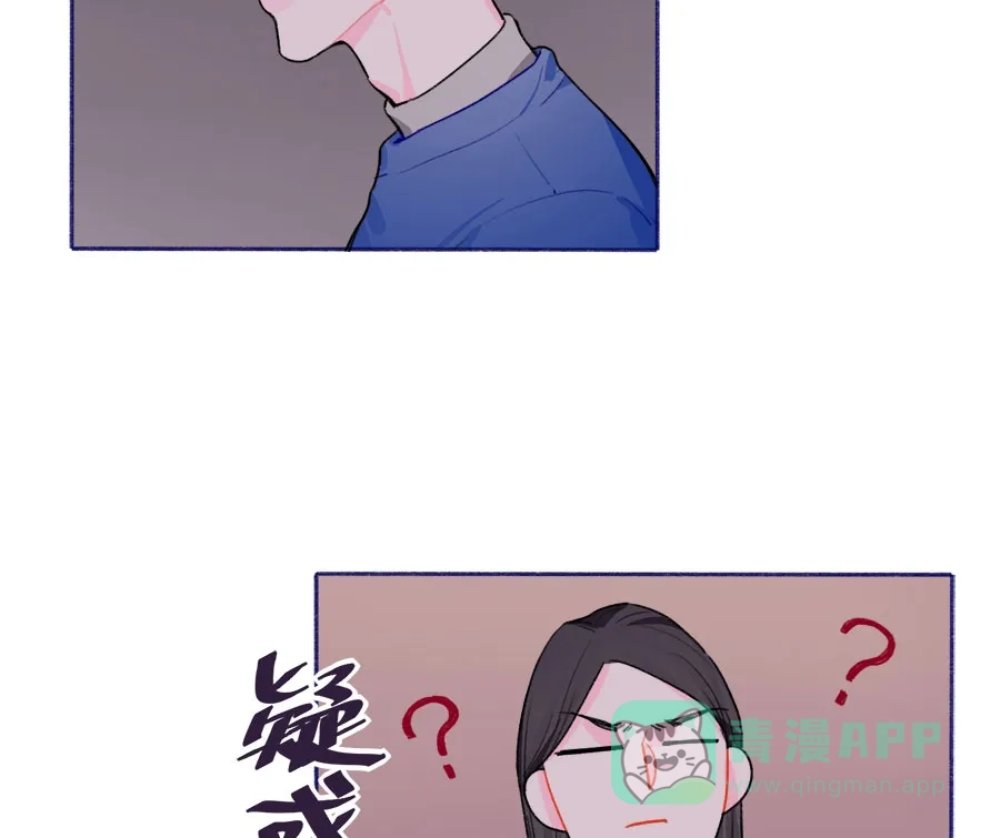 漂亮的朋友 第53话 第53页