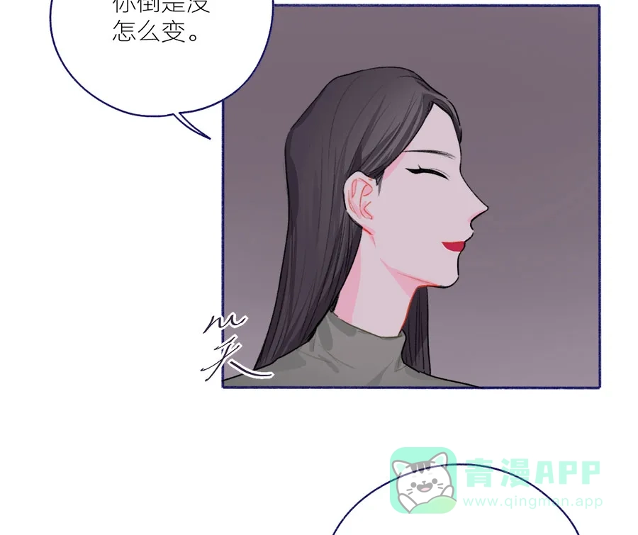 漂亮的朋友 第53话 第56页