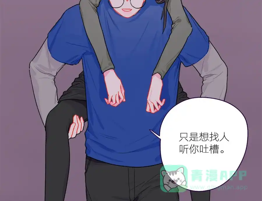 漂亮的朋友 第54话 第28页