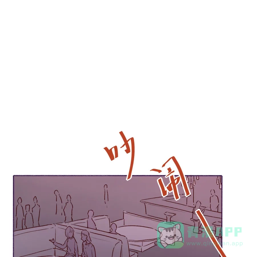 漂亮的朋友 第54话 第3页