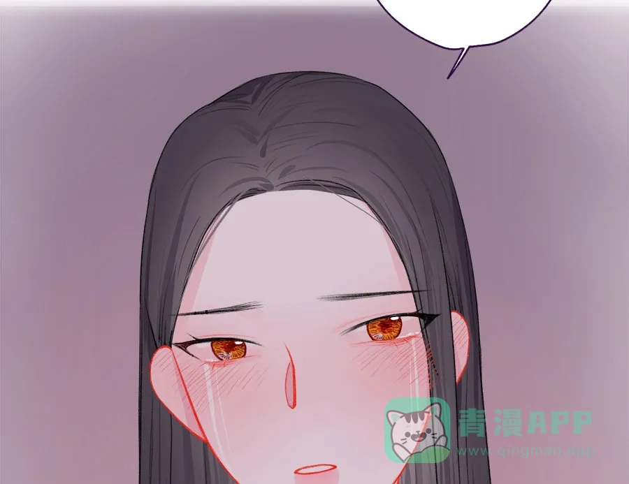 漂亮的朋友 第54话 第56页
