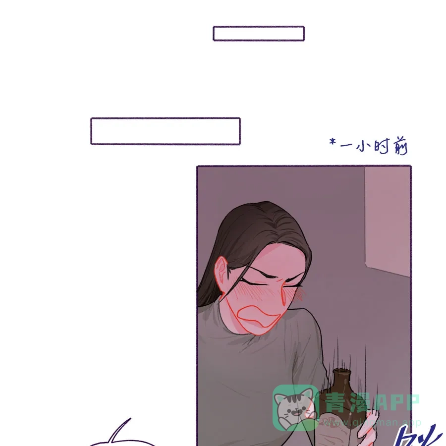 漂亮的朋友 第54话 第8页