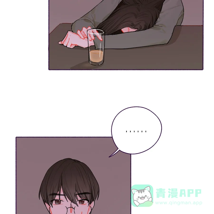 漂亮的朋友 第54话 第6页