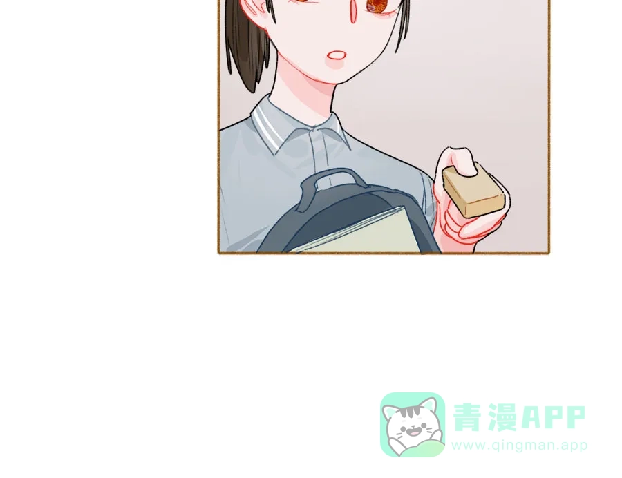 漂亮的朋友 第54话 第40页