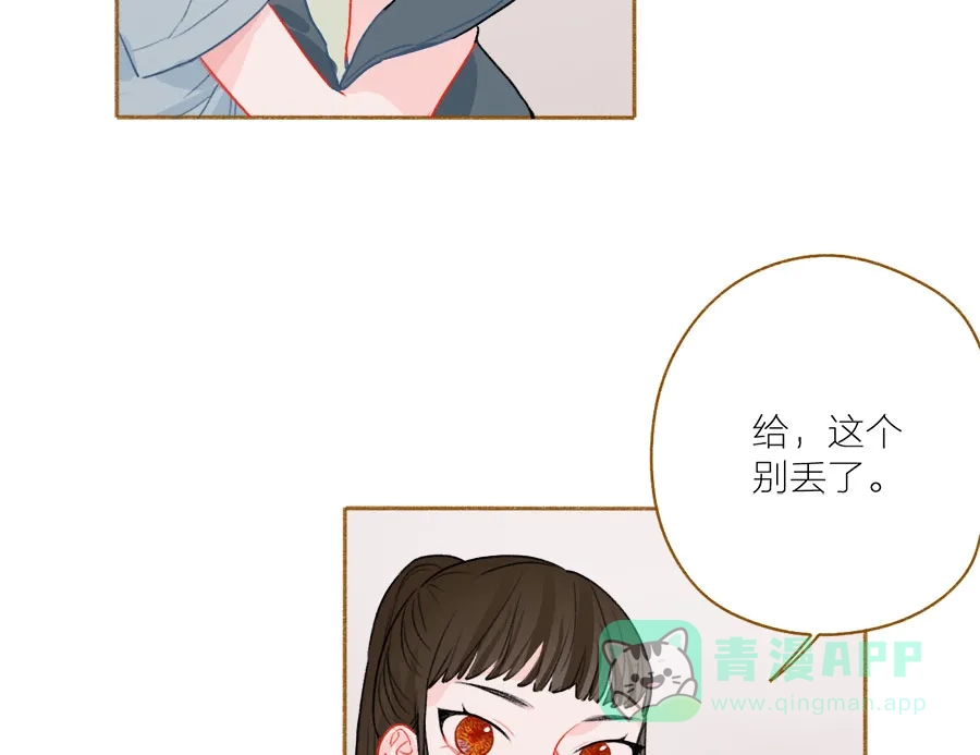 漂亮的朋友 第54话 第39页