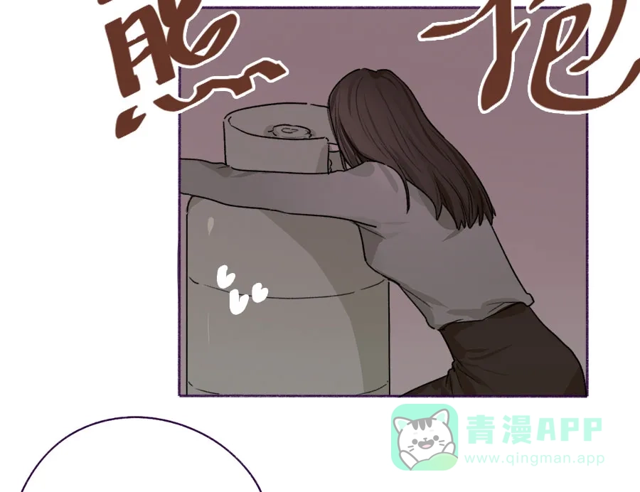 漂亮的朋友 第54话 第23页