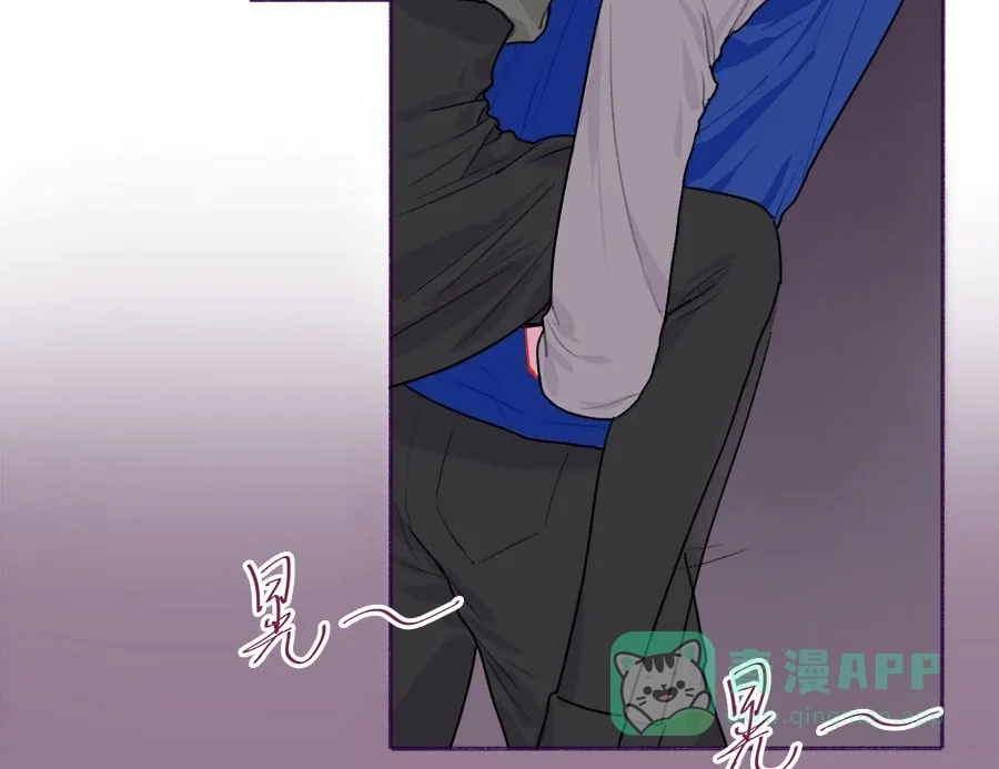 漂亮的朋友 第54话 第26页