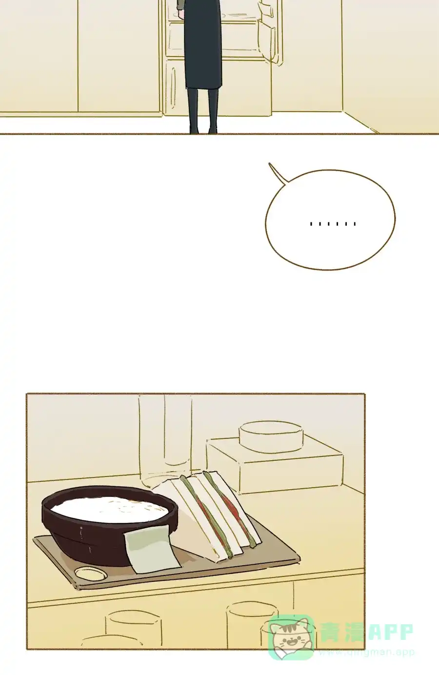 漂亮的朋友 第55话 第19页