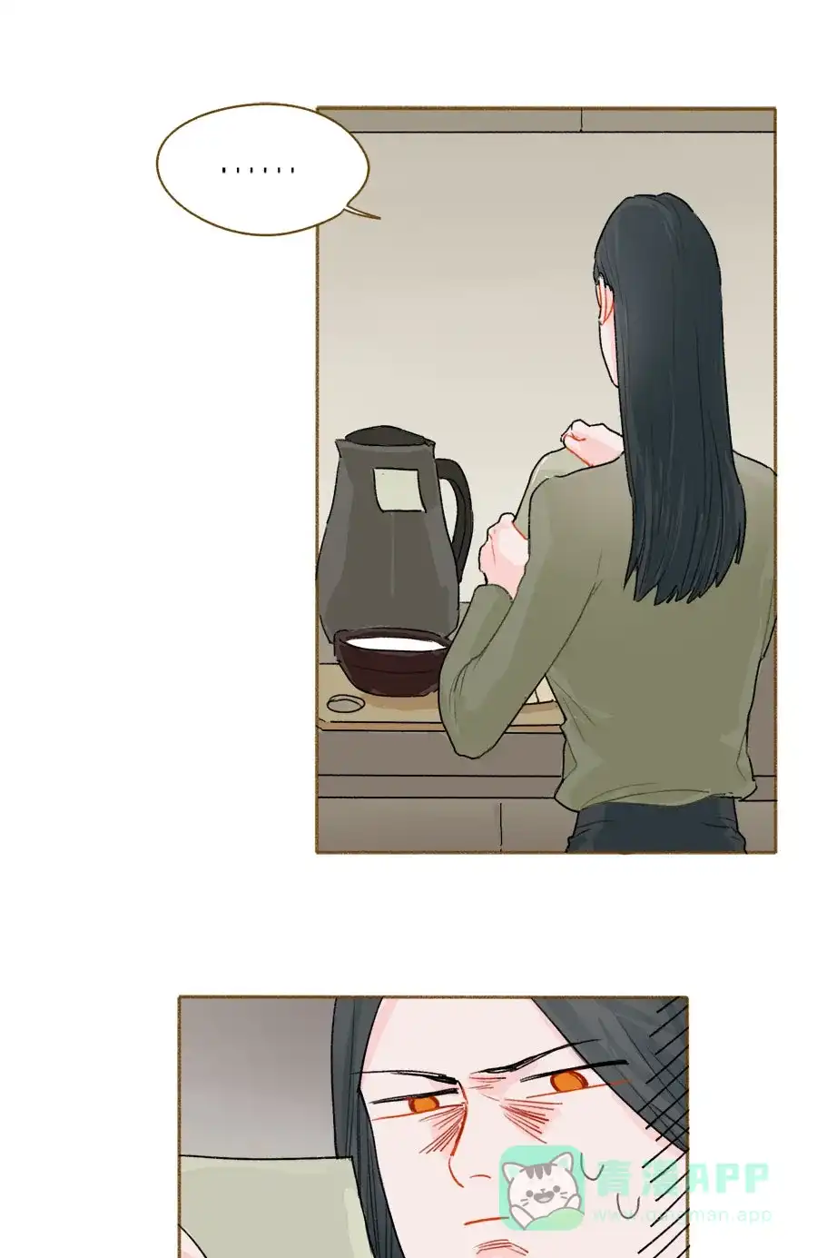 漂亮的朋友 第55话 第21页