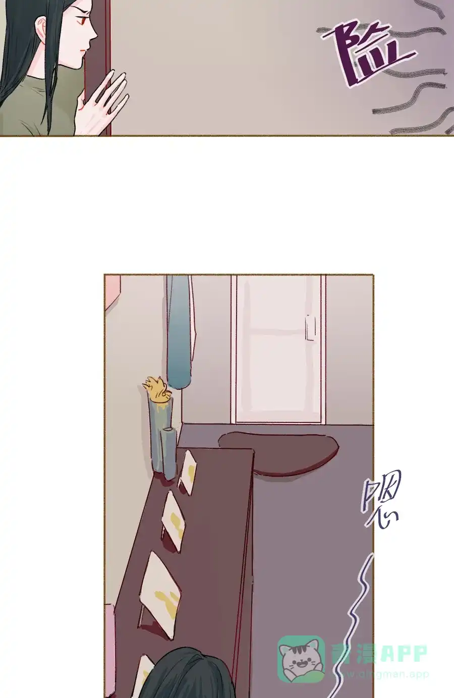 漂亮的朋友 第55话 第24页