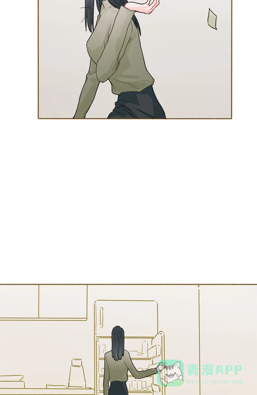 漂亮的朋友 第55话 第18页