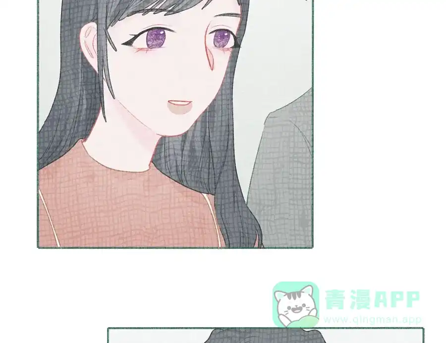 漂亮的朋友 第56话 第45页