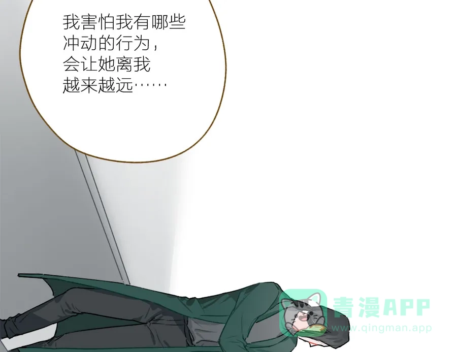 漂亮的朋友 第56话 第22页