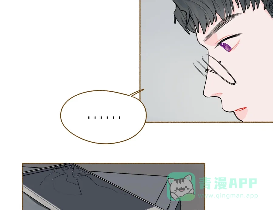 漂亮的朋友 第56话 第15页