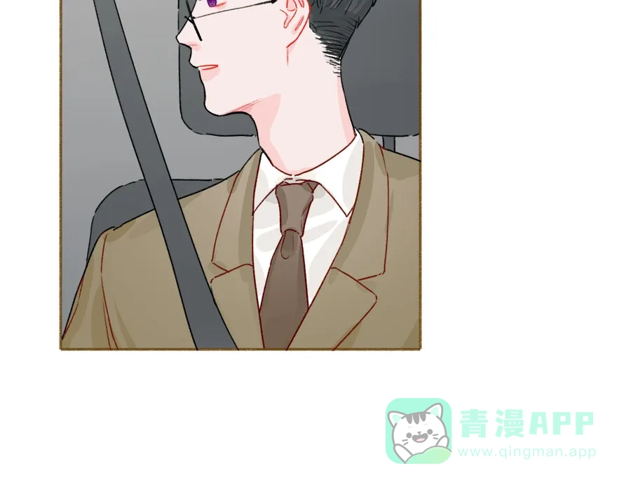漂亮的朋友 第56话 第63页