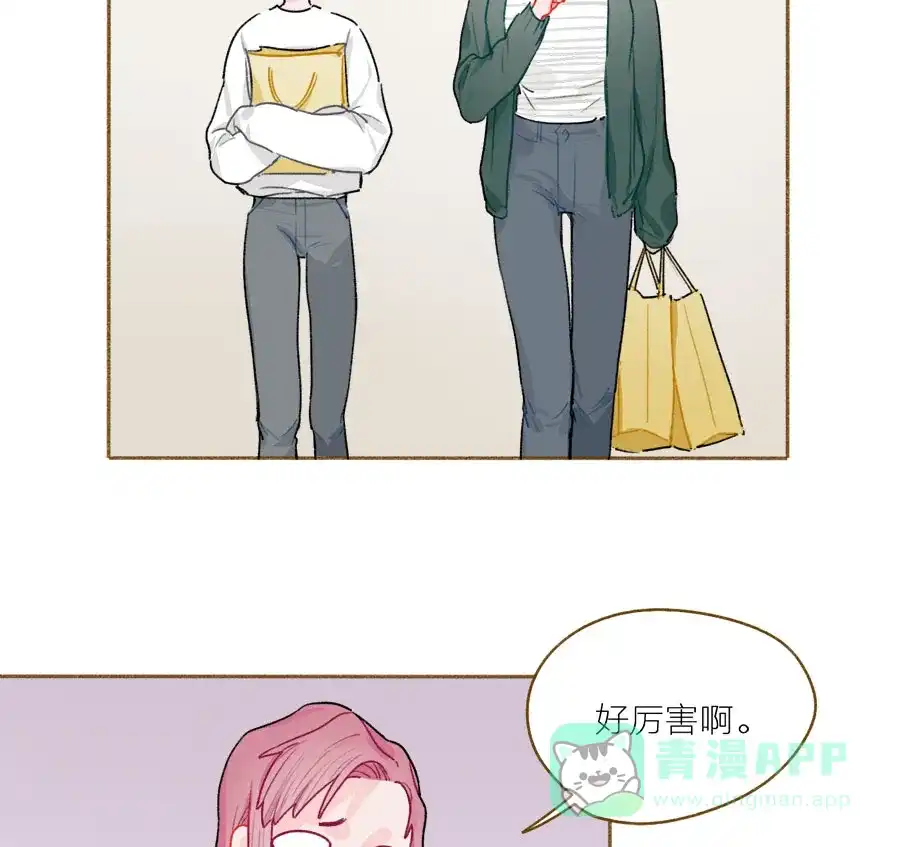 漂亮的朋友 第56话 第2页