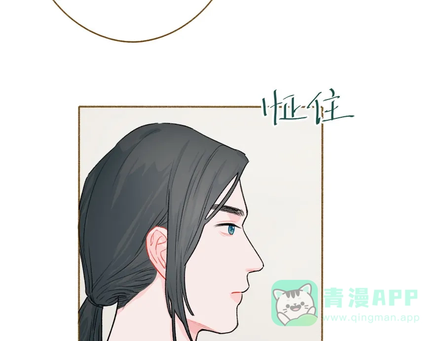 漂亮的朋友 第56话 第18页