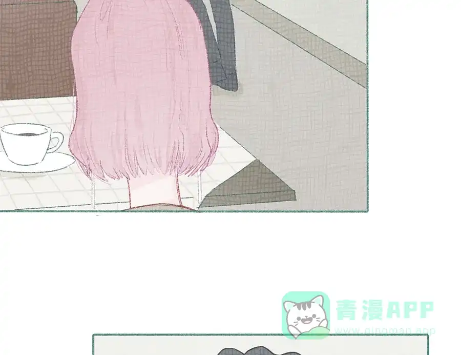 漂亮的朋友 第56话 第57页