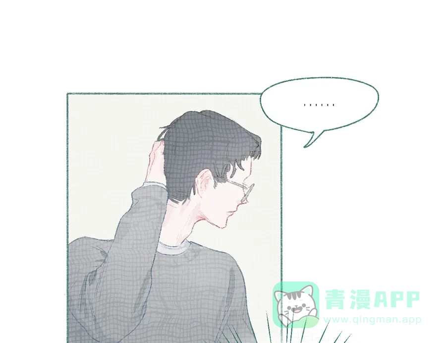 漂亮的朋友 第56话 第51页