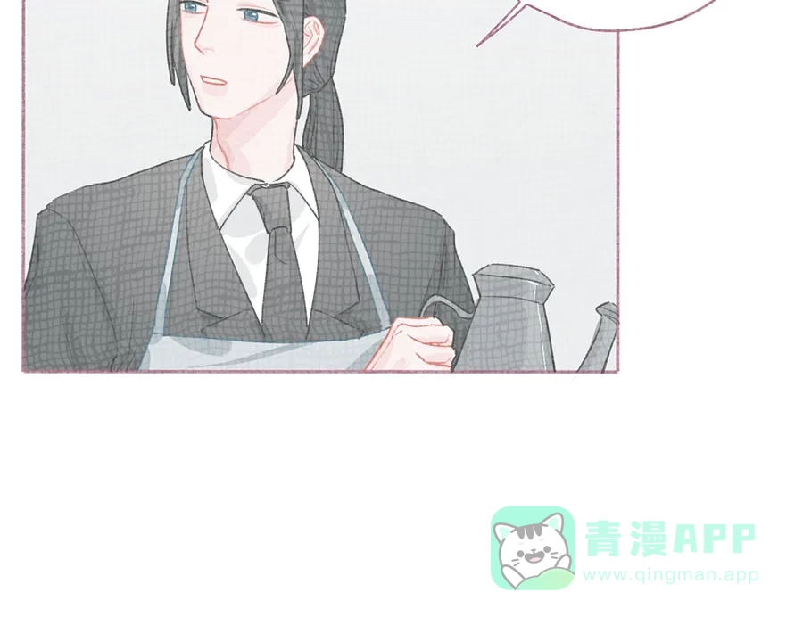 漂亮的朋友 第56话 第35页