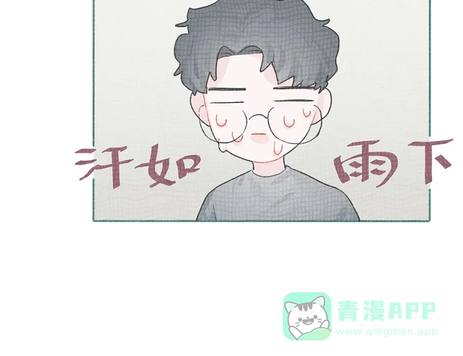 漂亮的朋友 第56话 第58页