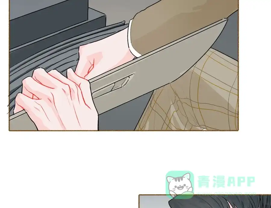 漂亮的朋友 第56话 第14页